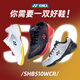 
YONEX new Yonex badminton shoes men's shoes women's shoes non-slip wear-resistant yy ultra-light shock-absorbing sports shoes SHB510WCR white and blue wide last comfortable model 42=270mm