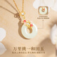Zhou Dajin CHOW TAI KING Xiangyun Koi Hetian Jade Peace Buckle Necklace Women's Light Luxury Jade Pendant Valentine's Day Birthday Gift for Girlfriend Koi Peace Buckle Necklace SF + Engraving