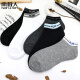 Antarctic 10 pairs of men's socks, men's short socks, summer thin boat socks, deodorant, antibacterial, sweat-absorbent, breathable, casual sports cotton socks, colorful edges, mixed colors, 10 pairs, one size fits all