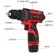 XMSJ家用手电钻工具套装五金专用工具组合日常维修多功能组合工具箱 126件套电钻工具组套P3893A