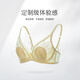 El color original de Wutong, los pechos grandes muestran la pequeña ropa interior, la copa de la copa de la copa sexy del sujetador sexy wn23106 miel amarillo 70b