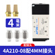 Válvula electrónica de control de cinco vías Airtac de dos posiciones 4A11006 4A210-08 Pneumatic 4A12006 con conector de 6 mm