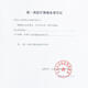 Kangle Baoshengshu Mio Zwei-teiliger tief konvexer Chassis 16961 Micro-konvex 1691 Zweiteiler Snap-on-Taschen-MiO Deep Convex Chassis 16961 [Whole Box 5