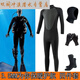 Ruipa (RUIPA) 3.5MM one-piece wetsuit for men, warm and cold protection, swimsuit for women, water rescue jellyfish suit, 4-piece suit + gloves + headgear + socks 2XL
