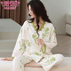 Modal spring and autumn pajamas for women long-sleeved cardigan lace V-neck women's casual suit skin-friendly and breathable home clothes can be worn outside 14701 M 80-100Jin [Jin equals 0.5 kg]