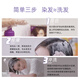 施华蔻（Schwarzkopf）怡然摩丝染发霜檀木褐棕泡泡染发剂染发膏盖白男女轻松染无氨温和 【泡泡盖白】3.0暮霭深棕