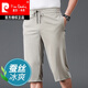 Pierre Cardin (Pierre Cardin) mit Maulbeer-Seidenhose für Männer Sommer dünne Sportarten und lässige Shorts für Männer Ice Seidenvater Männer mit mittlerer Wähle 828 schwarzes High-End-Maulbeer-Seiden XL