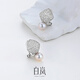 Bai Lan full-studded pearl earrings for women, 925 silver earrings, stylish, elegant, luxurious and sexy birthday gift for wife, 4A freshwater pearls (5.5-6mm)