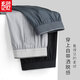 Black Memory 2 Pack Men's Underwear Modal Plus Large Size Loose Version Aro Pants Boxers Boxers Boxers Trendy Youth Shorts CL1047 Dark Gray + Light Gray L