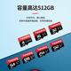 梵想（FANXIANG）64GB TF（MicroSD）存储卡 V30 行车记录仪＆安防监控摄像头专用内存卡 高速耐用 读速85MB/s K1