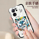 Jun Ziming Suitable for Meizu 21Pro mobile phone case protective cover angel eyes lens all-inclusive anti-fall cartoon men and women ultra-thin transparent soft case Meizu 21Pro [Graffiti Bear]