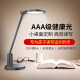 NVC Lighting AAA grade LED desk healthy eye protection high display student study dormitory bedroom children's desk lamp (up and down three-dimensional light) 18 watt three-color light_Ra97 high dimmer switch