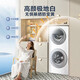 LittleSwan drum washing machine, double-tube 13kg large-capacity water cube, fully automatic partitioned dual-zone washing, AI two-way intelligent delivery, trade-in subsidy, TGG13E white double-tub washing machine