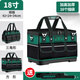 Sailotou Portable Tool Bag is a sturdy and durable electrician labor insurance new hardware tool multi-functional storage bag 16-inch dual-purpose plastic bottom three-dimensional large capacity*