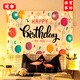 
Birthday background cloth hanging cloth birthday tapestry photo background cloth tapestry hanging cloth children's party banquet scene layout background wall decoration cloth birthday 3519 70cm high * 100cm long (collection plus purchase and get installation bag + 6 meters star