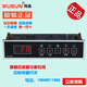 WUSUN Weisen WS-204 refrigeration lighting fan defogger supermarket display cabinet cake cabinet refrigerator thermostat WS-204F