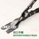 约克汽车门板卡扣/胶扣起子拆卸内饰板卡子专用工具汽修柳钉钳子 内饰 12162