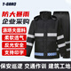 胜丽 反光雨衣分体救援环卫值勤交通施工防洪服210T涤塔夫PVC BR2-671 黑色 3XL