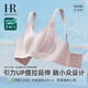 Helena (HR) rabbit ears cup of underwear women's big breasts show small bra, steel ring, semi -liquid bra, cream white m