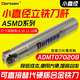 XMSJ快进给铣刀杆EXN东芝款LNMU0303双面铣刀片ASM立铣刀杆MFH03R刀盘 姜黄色 EXN02R13M12803T