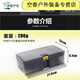 Ripa Fishing Accessories Box Thickened Double-layered Lure Bait Double-sided Deepened Storage Box Accessories Tool Box Multi-Functional Fishing Gear Gun Color Double-layered Lure Box