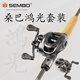 Haidi Samba Hongguang Ultralight Set Luya Rod Wat Wheer Wheer giro Remoleta Completa Equipo Luya Equipo de amplio uso Varilla larga de 2.04m Manija de pistola C682m+ Watre Drop Wheel Derta Derecha