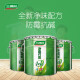 Three Trees Paint (SKSHU) interior wall latex paint net smell bamboo charcoal 1+1 wall paint two-in-one paint white 20kg
