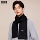 Semir scarf men's autumn and winter warm neck scarf, high-end gift box for elders, dad, boyfriend, male birthday gift