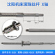 Shenyang CNC machine tool lathe screw CAK4085 5085 50135 6150 63135 Ball screw 5012-1866 CAK6360 Z axis
