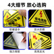 Ai Mo Hui Electrical Hazard Sign Stickers 10 Pack Stickers Machinery Equipment Safety Warning Signs 20cm*20cm