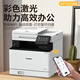 
Canon mf655cdw mf752cdw color laser printer all-in-one office A4 fully automatic double-sided printing copy scanning multi-function mobile phone wireless four-in-one use MF752CDW package three [standard + 1 set of toner cartridge + 10 powder]