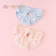 
Modal girls' briefs pure. Cotton A-type children's girls' shorts medium-sized children's elementary school students' bottom 2 753 triangles [pure cotton comfortable suit] XL size weight 35-45 Jin [Jin equals 0.5 kg] Height 115-130cm