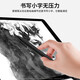 Le steak convient au stylet inspiré de la tablette Xiaomi 5 / 5PRO / 6 / 6PRO Stylus de conduite magnétique Stylus stylet stylet mis à niveau vers la durée de vie de la batterie durable nouvelle mise à niveau + la durée de vie de la batterie durable + aucune connexion requise + prêt à utiliser après le démarrage