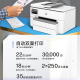 惠普（HP）7730 9720 9730 无线商用A3彩色喷墨打印机办公复印扫描多功能 9730（A3A4/三合一/双纸盒） 标配