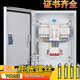 Dual power switch box 4P63a100 three-phase four-wire complete distribution box fire automatic transfer switch control box fire three terminal 4P/400A with switch and timing