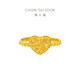 Chow Tai Fook Sparkling Love Sugar Cube Gold Ring Women's Pure Gold (labor fee 380) EOF1259 No. 14 Pure Gold About 3.40g