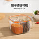 Mengting seasoning box seasoning bottle seasoning jar salt shaker seasoning all-in-one multi-functional storage seasoning box