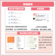 上844！25年上海对外经贸大学844管理学考研初试 全额支付 全套资料(内部学员群全程答疑+督学服务)