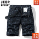 JEEP SPIRIT纯棉短裤男士夏季六分裤工装马裤运动休闲裤中青年薄款休闲裤男潮 17152-军绿色 28