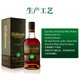 格兰纳里奇【国行正品25年WWA威士忌金奖】苏格兰进口单一麦芽威士忌 洋酒 格兰纳里奇10年桶强第十版威士忌
