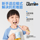 Usmile Smile más vibración de cepillo de dientes eléctrico para niños Vibración contra la cueva de 3-6-6-12 años Caja de regalo [amortiguación sin diente] A10 Phantom Blue