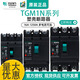 Tianzheng Электрический воздушный выключатель Tianzheng TGM1N 3300 63A125A250A400A630A Автоматический выключатель в литом корпусе 16A 3P 125A 3P