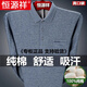 恒源祥品牌高档纯棉长袖T恤男春秋薄款打底衫T恤中老年爸爸秋装口袋上衣 9902绿色 165/M(建议100-120斤)