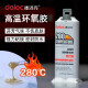 ab胶强力陶瓷铝合金玻璃环氧树脂耐高温280度胶水塑料汽车快干 11762(透明)