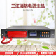 Panhai Sanjiang Telephone Host Yiai Kaituo Bus Multi-line Fire Emergency Broadcasting Switchboard Extension 9251/B (24 doors) Multi-9272 Bus Telephone Extension