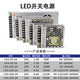 明纬（MEANWELL）开关电源24350-35024交流转直流变压器220转1235 LRS-350-12350W12V