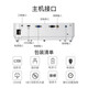 NEC CE1105 CE1106高清投影仪商务办公教学培训白天直投可手机同屏 NP-CE1105【3300流明】 官方标配