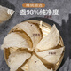 Bird's Nest tasses séchées pour les femmes enceintes importées d'Indonésie, l'origine des nids d'oiseau sec spécial pour les nids d'oiseau pour les femmes post-partum ne nourrissait pas la boîte de cadeaux nutritionnels 100g de nid d'oiseau (cadeau de miel + sac cadeau