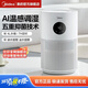 
Midea (Midea) foggy humidifier light sound bedroom living room office small AI temperature regulating light sound 3R50 [430ml/h thermal fog humidification]