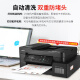 兄弟（brother）DCP-T735DW彩色打印机喷墨家用打印复印扫描一体机自动双面无线远程打印办公连供墨仓式作业照片 T725DW升级同款 【咨询优惠升级新款735 】 套餐一：官方标配+黑色原装